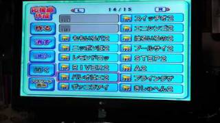 パワプロ応援曲＊パスワード：AKB48①