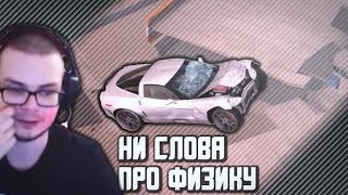 Смешные моменты с Булкиным #34 (NFS + CRMP) (feat. Уффи)