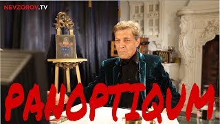 Невзоров и Уткин в программе «ПАНОПТИКУМ» на ТВ «дождь» 20.06.19