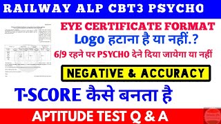 T-SCORE Alp CBT3 PSYCHO TEST