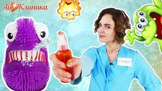 Стажер ХЭЛПИ в Ай-Клинике! Борьба с микробами!
