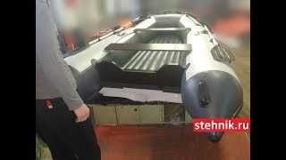 Лодка ПВХ Риф 360 НДНД Бело-серая