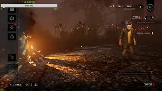 Стримкок Dead by daylight / https://bit.ly/2FOvhSM зафоловте её ??.