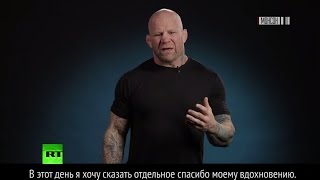 Монсон растрогался во время записи поздравления с 8 марта