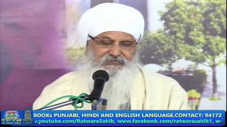 Diwan Baba Lakhbir Singh Ji | 15 December,2019 | Ratwara Sahib.