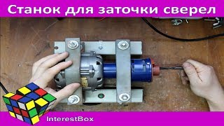 Лайфхак - Как заточить сверло