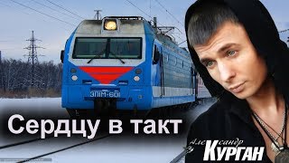 Офигенная песня и клип ШАНСОНА 2018! Послушайте! ?