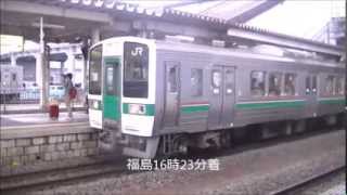 【普通・急行列車乗り継ぎの旅】増毛（北海道）～東京 30時間の旅