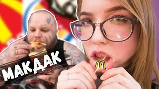 ТАТУИРОВКА НА ГУБЕ РАБОТНИЦЕ МАКДОНАЛЬДС | ТАТУ ФАНАТКЕ МАКА |