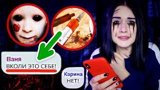 ПЕРЕПИСКА С ПОГИБШИМ БРАТОМ! Я ВКОЛОЛА В СЕБЯ ЭТО...