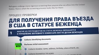 В США могут оставаться тысячи пособников террористов с аннулированными визами