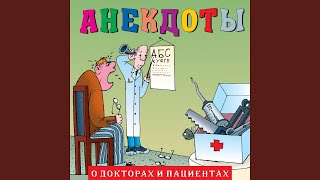 Часть 9