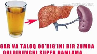 ЖИГАР ЦИРРОЗ КАСАЛЛИГИНИ БИР ОЙДА ТУЗАТИШ МУМКУН... ИШОНМАЙСИЗМИ!!!!!!!!????