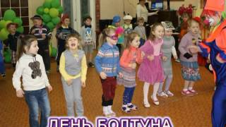 Конкурс "Лучший по профессии -2016" Иващенко И. Г., музыкальный руководитель