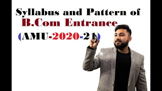 B.com Entrance SYLLABUS (AMU) || B.Com Entrance Exam Preparation|Yasir Ali Classes