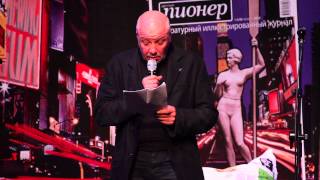 Андрей Васильев на Пионерских чтениях в ДК железнодорожников