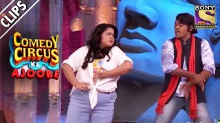 Bharti & Siddharth As Sonakshi & Shatrughan Sinha | Comedy Circus Ke Ajoobe
