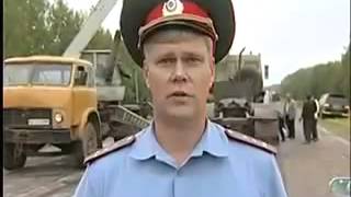 Испуганный ГАИшник