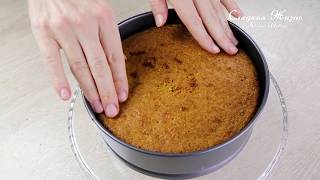 Вкуснейший МОРКОВНЫЙ ТОРТ с КАРАМЕЛЬЮ / Самый ПРОСТОЙ РЕЦЕПТ/ Торт на Новый Год /
