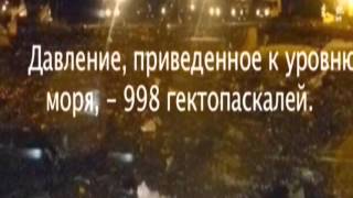 ЗАПИСЬ ПЕРЕГОВОРОВ ЭКИПАЖА Boeing 737-800 С ДИСПЕТЧЕРАМИ,АВИАКАТАСТРОФА В РОСТОВЕ
