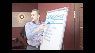 Вебинар Сверхвозможности Максима Темченко