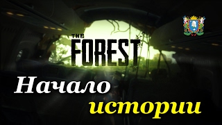 The Forest ► Часть 1 | Начало истории