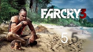 Прохождение FAR CRY 3 : Часть 5 (Первая миссия стелсом)