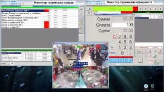 Работа программы АйТиКафе в реальном кафе.
