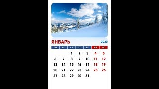 Что по судьбе с 27 января по 2 февраля?