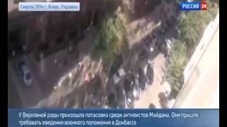 Драка у Верховной рады,Ввод военного положения на юго-востоке,Киев,Украина 01 07 2014