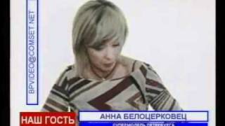 Анна Белоцерковец  у Алексея Лушникова, 24 дек. 2001