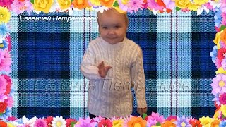 Как связать свитер для ребенка 2,5 -  3 лет