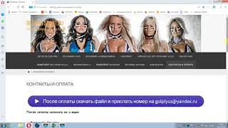 Новая версия футбольной программы BET PLUS 2019 PRO(V.2)