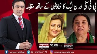 To The Point With Mansoor Ali Khan - PTI Vs PMLN - 7 October 2017 | Express News