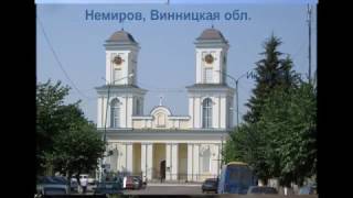 п. Немиров, санаторий "Авангард" (Винницкая обл.)