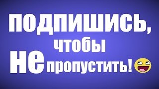 ?БУЩУ АККАУНТ ЗА ДЕНЬГИ!?НАБЕРЕМ 250 ПОДПИСЧИКОВ И БУДЕТ РОЗЫГРЫШ ?