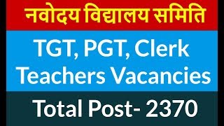 NVS Vacancy 2019 | PGT | TGT | Teacher | Nurse | Clerk | Total Post-2370