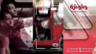 وشوشة |كواليس مشهد " النطة " الشهيرة لياسرجلال فى مسلسل "رحيم"|Washwasha