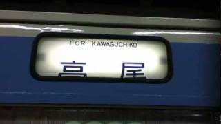 JR長野支社 長野総合車両センター115系C編成 側面方向幕回し 立川駅にて