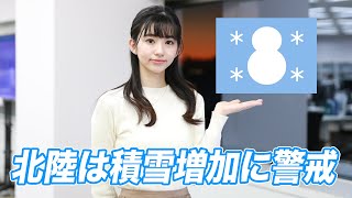お天気キャスター解説 あす 12月19日(日)の天気