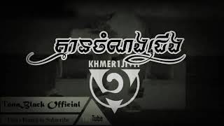 Khmer 1 Jivit បទចំរៀងគ្មានចំណងជេីង Khmer Rapper
