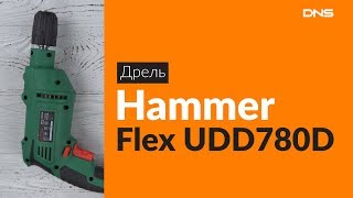 Распаковка дрели Hammer Flex UDD780D / Unboxing Hammer Flex UDD780D