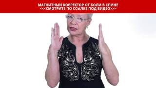 Как снять напряжение в спине при сидячей работе