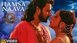 Hamsa Naava Full Video Song - Baahubali 2 Video Songs | Prabhas, Anushka | Bahubali Video Songs