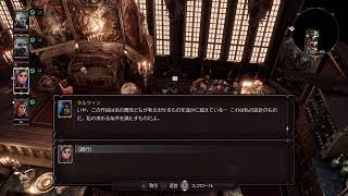 Taka-3のディビニティ2　3回目のやりなおし＃3