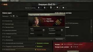 ЛБЗ СТ-15 «StuG IV» T-34-85 Rudy. Оверлорд - Стандартный бой (WOT 0.9.8 HD)
