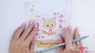 Мастер-класс по скрапбукингу - распечатка страниц и сборка их в блокнот