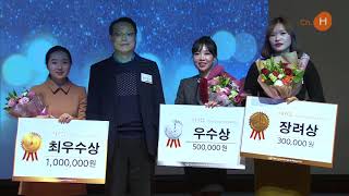 한화호텔&리조트/FC부문 - 새로운 혁신을 향해