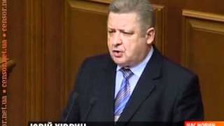Уряд пішов на...