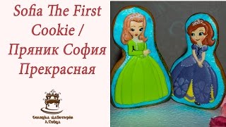 Как украсить пряник София айсингом, пряник Эмбэр/ Пряничный топпер на детский торт София